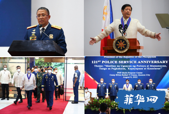 总统参加国警121周年庆表彰杰出员警单位与个人w1.jpg