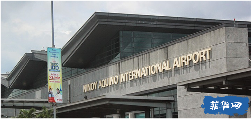 马尼拉国际机场扩建计划摆上桌面w4.jpg