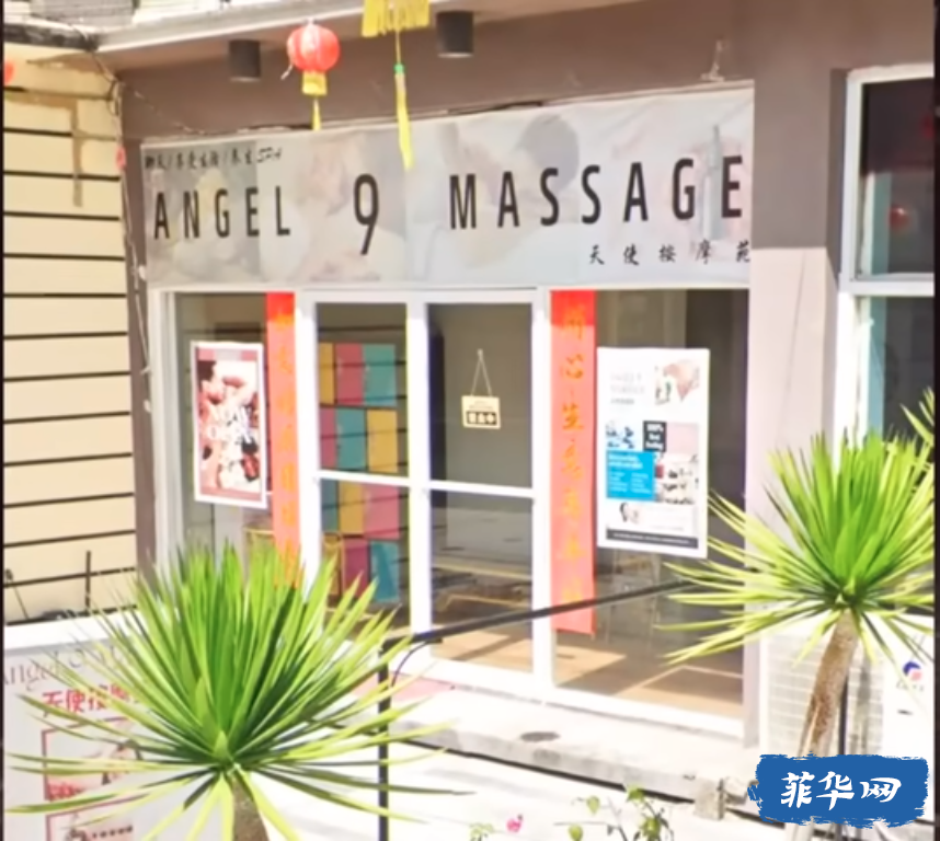 中国籍按摩店老板强奸菲律宾美女员工后，还串通警察诬陷被害人偷了400披索！！！w9.jpg