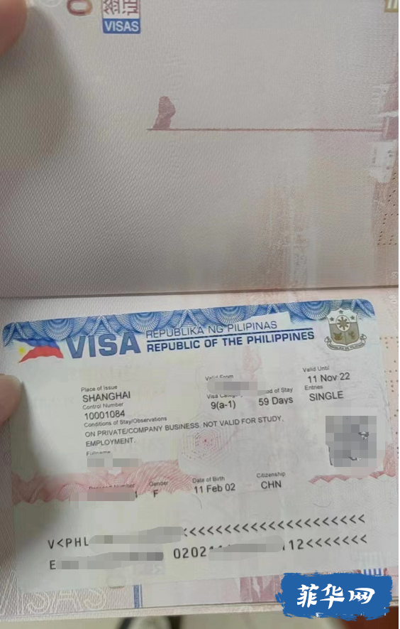 菲律宾签证种类w3.jpg