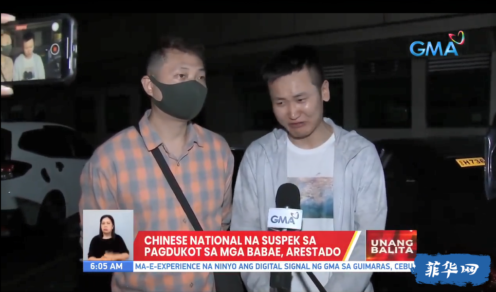 被控绑架、强奸及藏毒的中国籍绑匪被抓的同时，警方在大马尼拉帕赛市救出了2名外籍性奴w6.jpg
