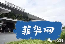 碧瑶市机场有望于11月恢复商业航班//八打雁省15岁少女遭父亲强奸w4.jpg