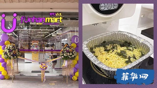 【当红炸子鸡】这家韩国超市在菲律宾年轻圈火爆了！w1.jpg