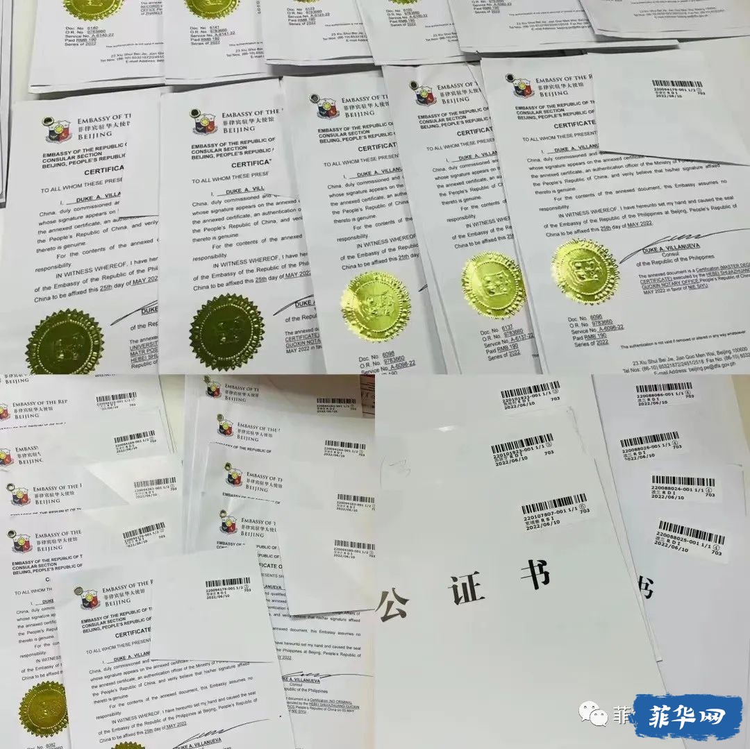 更换驾照、留学文件双认证w2.jpg