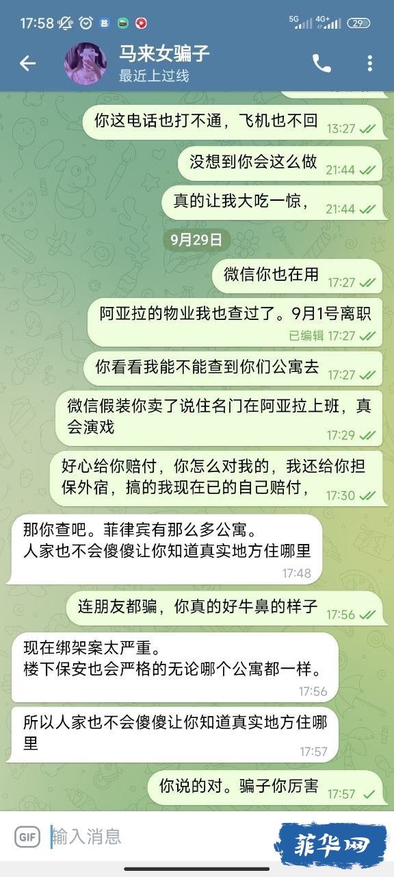 EC23F24F-B4FB-4CE7-A63A-81927955824F.jpeg
