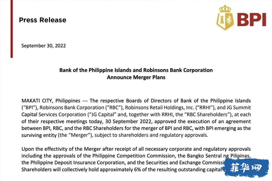 ​菲律宾BPI银行宣布计划与Robinsons银行合并w5.jpg