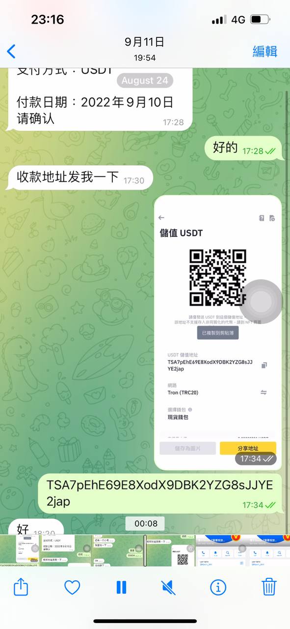 曝光博牛，拖延遲付工資、惡意抹黑！