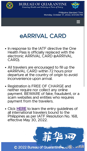 签证资讯：菲健康码改革/马来电子系统签证开放/在菲注销公司9G持有者强制离境方式w2.jpg