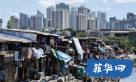 菲收入不平等严重， 世界排名第15东南亚第2w4.jpg