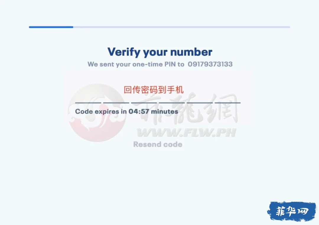 【菲龙教程】Globe超详细中国籍用户手机卡实名注册！w5.jpg