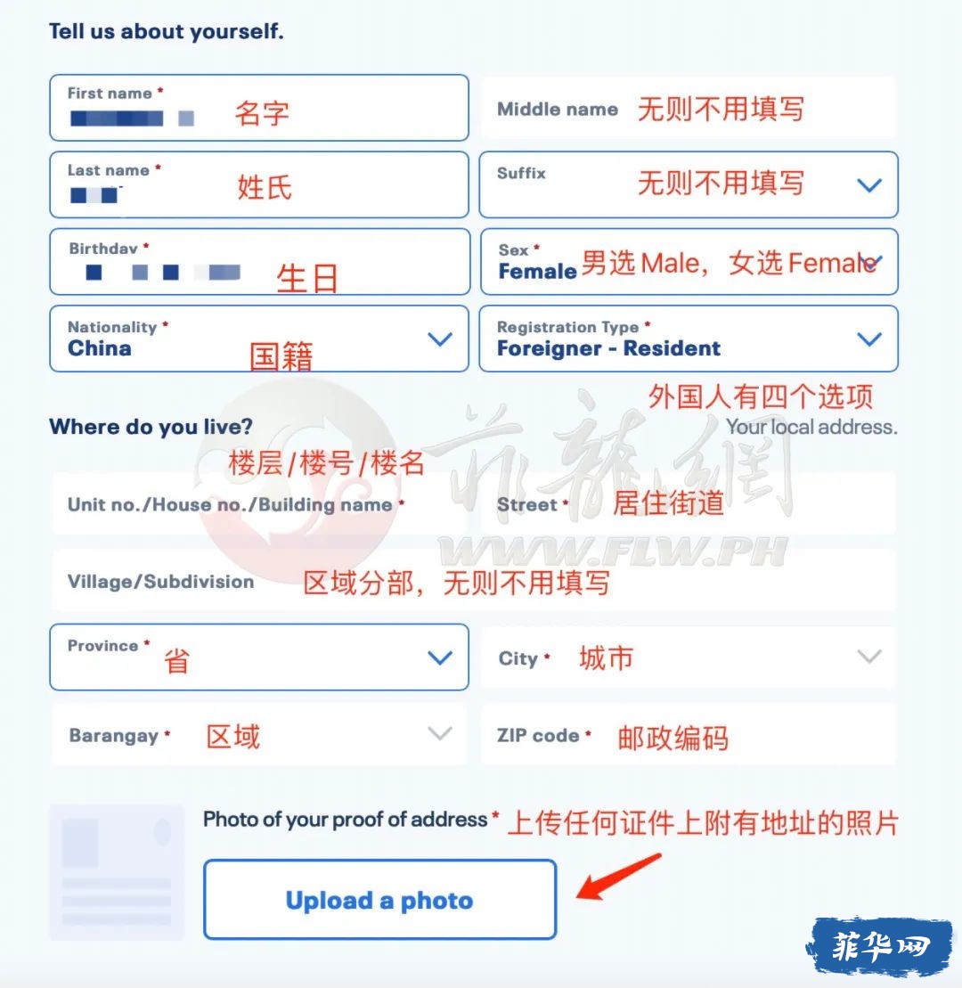【菲龙教程】Globe超详细中国籍用户手机卡实名注册！w7.jpg