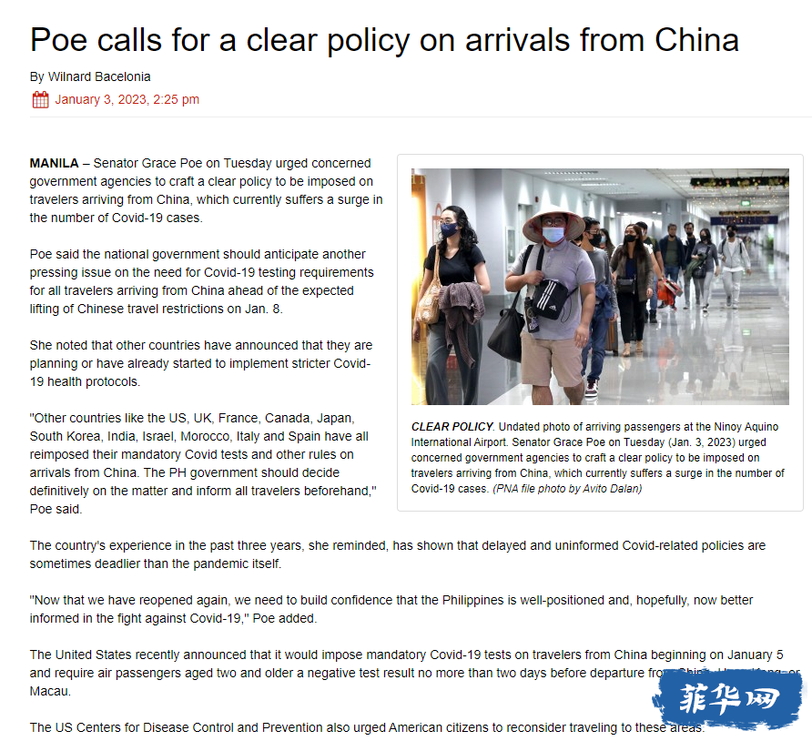 虚伪！某些嚷嚷着要中国“放开”的国家，现在却限制起中国人来了！|菲律宾呼吁限制中国旅客！w13.jpg