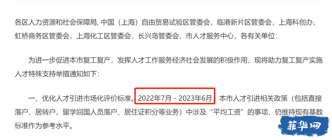 2023年｜中国留学生学历认证新规今年正式生效：毕业回国工作、落户都将受影响！w8.jpg