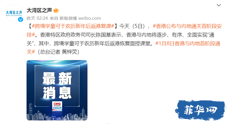 2023年｜中国留学生学历认证新规今年正式生效：毕业回国工作、落户都将受影响！w9.jpg
