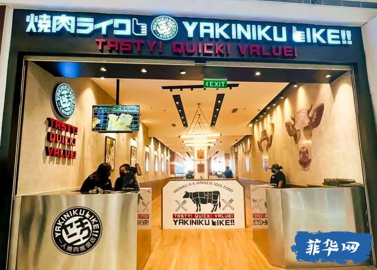 菲律宾首家单人日式烤肉餐厅Yakiniku Like！w3.jpg