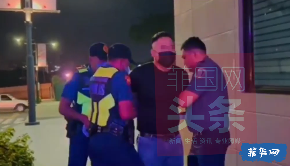 中国男子为救2名“敲诈女荷官”的同胞，贿赂菲律宾警察，当场被抓，现场视频曝光......w12.jpg