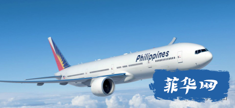 菲律宾航空恢复了马尼拉-广州航班w4.jpg