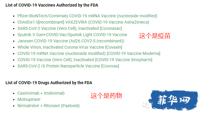 答复一下网友关于当前菲律宾入境的事儿w8.jpg