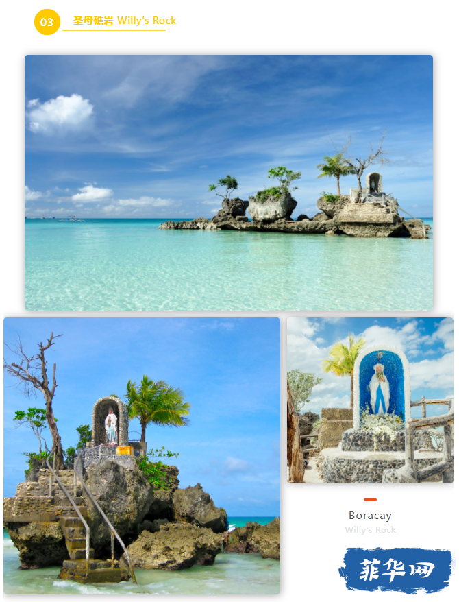 世界最美沙滩-菲律宾长滩岛w7.jpg