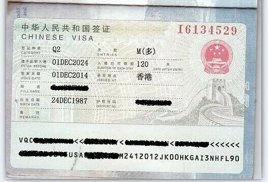 如何带菲律宾媳妇回中国？以及办理中国探亲签证的注意事项！