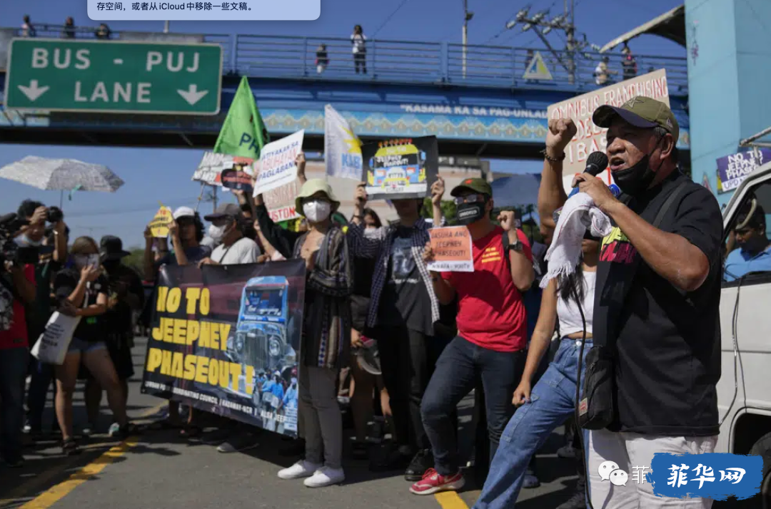 菲律滨集尼（Jeepney）大罢工，交通停摆下的社会团体之争w7.jpg