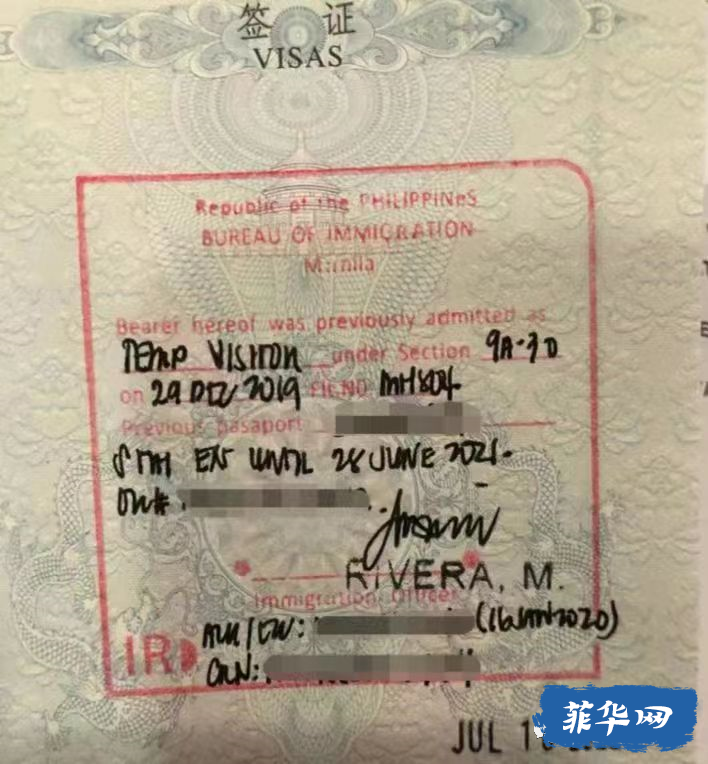 在菲律宾申请旅行证/护照之后，下一步要做什么w15.jpg