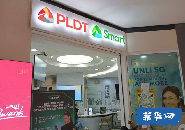 Smart 扩大了菲律宾互联网服务，并大幅降低了费率。w1.jpg