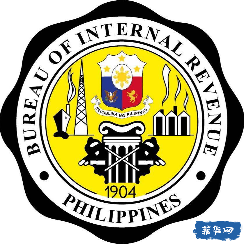 菲律宾国税局 (BIR)加强执法活动以打击逃税诈骗w3.jpg