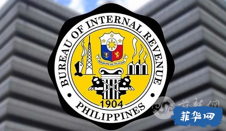 菲律宾四家"幽灵"公司被控"卖发票抵税" 涉案金额255亿菲币w9.jpg