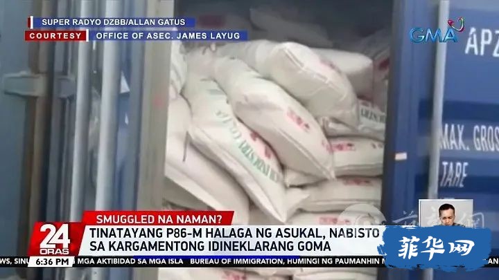 菲律宾海关局突击多仓库 查获无卫生许可冷冻品 | 苏比克港查获80万公斤来自香港走私糖w10.jpg