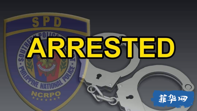 中国人不骗中国人？曾某某诈骗同胞60万，在帕拉纳克娱乐城赌场被捕！w9.jpg