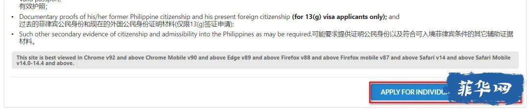 2023年旅游签证| 如何办理菲律宾签证手把手教你，第一时间通知大家约号w7.jpg