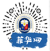 2023年旅游签证| 如何办理菲律宾签证手把手教你，第一时间通知大家约号w24.jpg