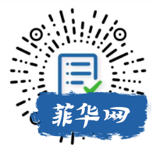 2023年旅游签证| 如何办理菲律宾签证手把手教你，第一时间通知大家约号w23.jpg