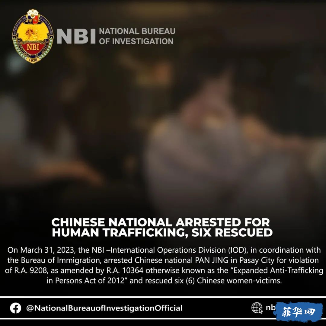 菲律宾国调局抓获一名组织卖淫的中国男子并解救了6名中国籍失足妇女w5.jpg