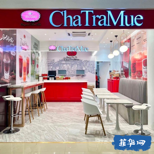 泰国国民级奶茶店ChaTraMue即将开设第二家分店！w5.jpg