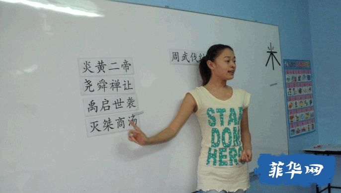 菲律宾华人讲述“重学国语寻根”的心路历程w5.jpg