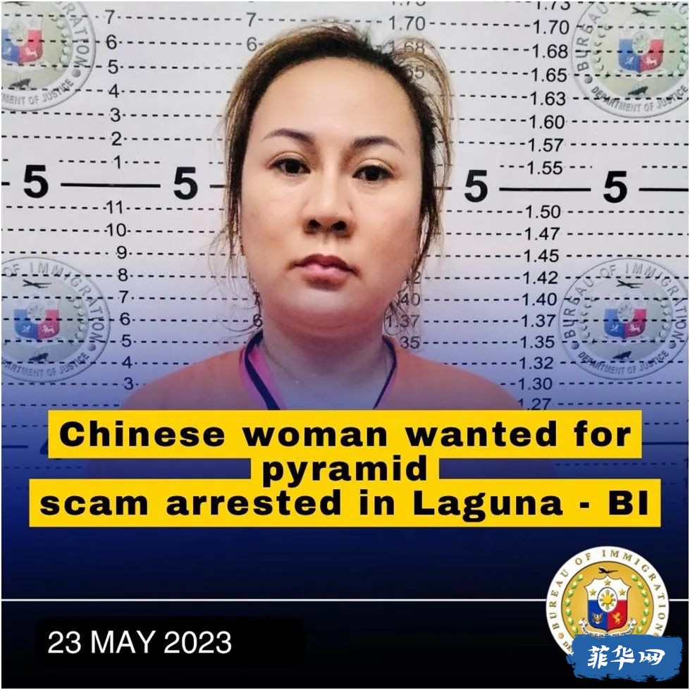 疑似涉普顿外汇平台千亿非法集资案——中国籍女子在菲律宾内湖省被捕w5.jpg