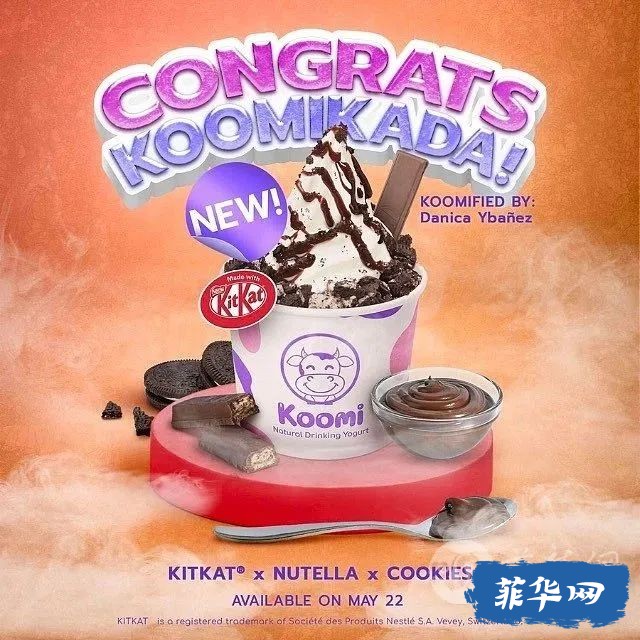 Koomi推新产品冻酸奶啦！w4.jpg