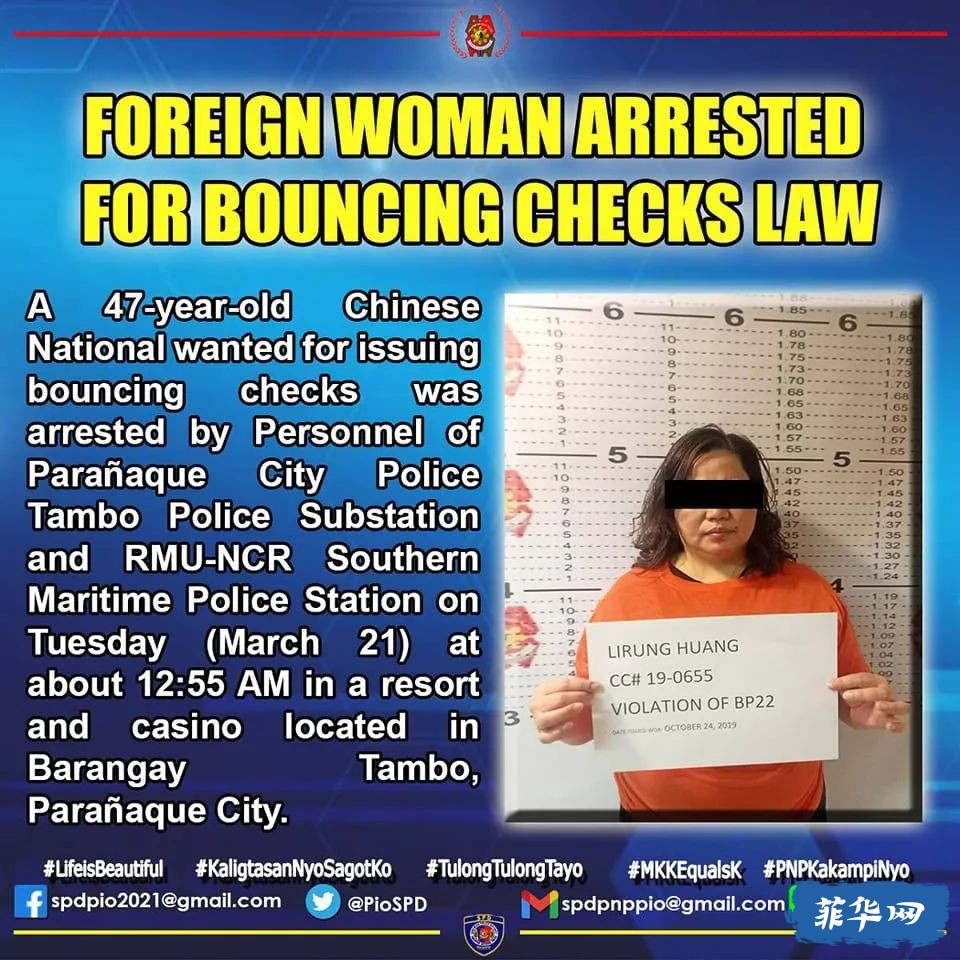 60岁中国籍男子因开空头支票和诈骗被菲律宾警方跨省，受害人能量不低w9.jpg