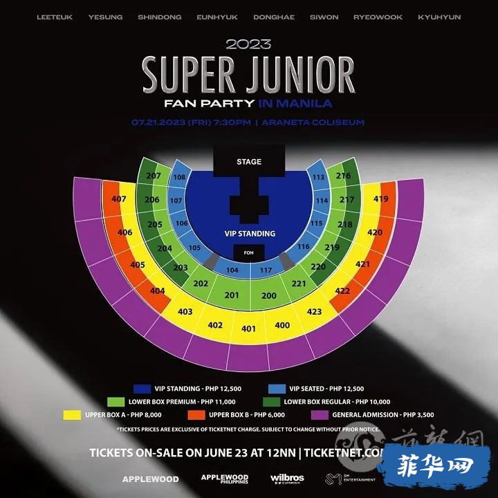 Super Junior 将在马尼拉举办粉丝见面会！w4.jpg