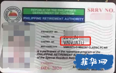 菲律宾退休移民SRRV签证的常见认识误区w2.jpg