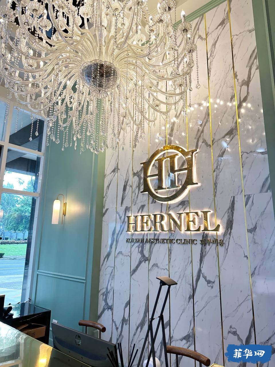 HERNEL菲律宾韩式美容诊所
