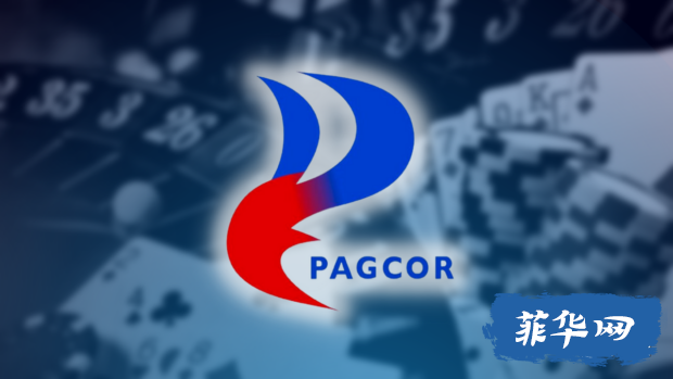 ​马科斯总统已经批准了，Pagcor 推动赌场私有化w3.jpg