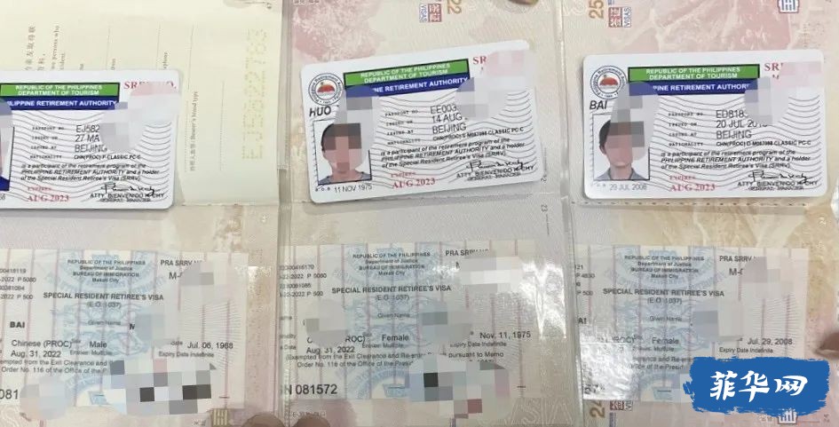 史上最全菲律宾SRRV签证问题指南(珍藏版)w2.jpg