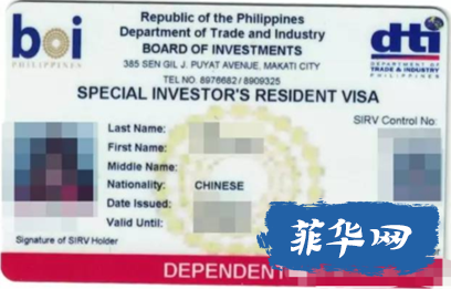 入境菲律宾，到底哪种签证适合你？w8.jpg