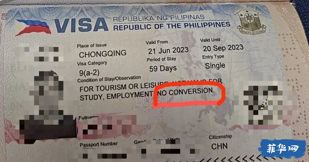来菲律宾办理SRRV一定要避开这些坑儿！w2.jpg