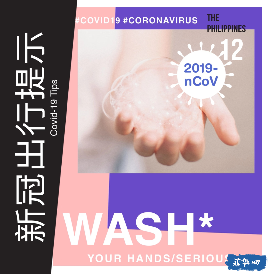 2023年菲律宾留学行前攻略w25.jpg