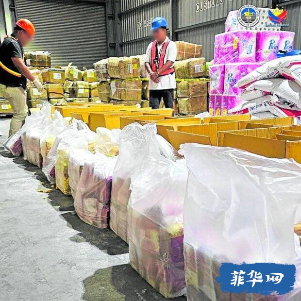 ​​菲​国会推动苏比克自由港毒品走私调查w3.jpg