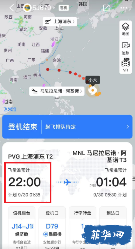 最近出行，这家航司要小心避雷！w5.jpg